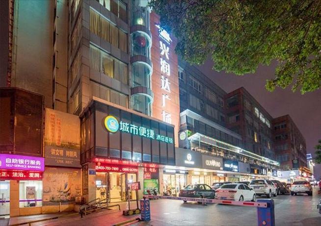 Хайкоу: City Comfort Inn Haikou Wanghai International Square