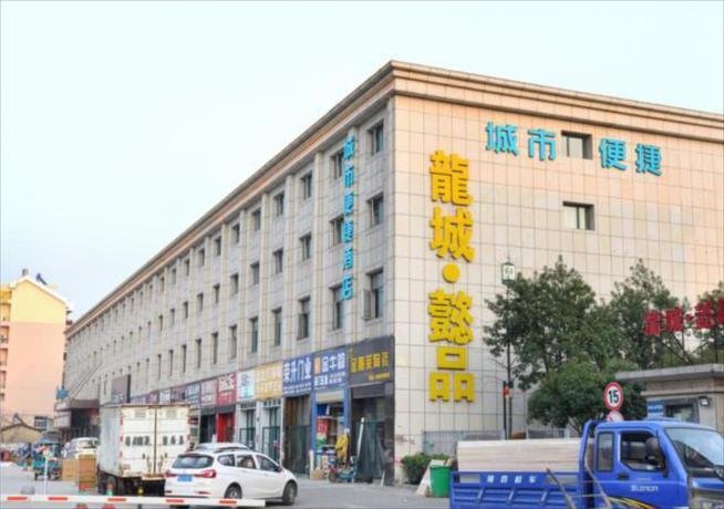 Ухань: City Comfort Inn Wuhan Julong Avenue Metro Station