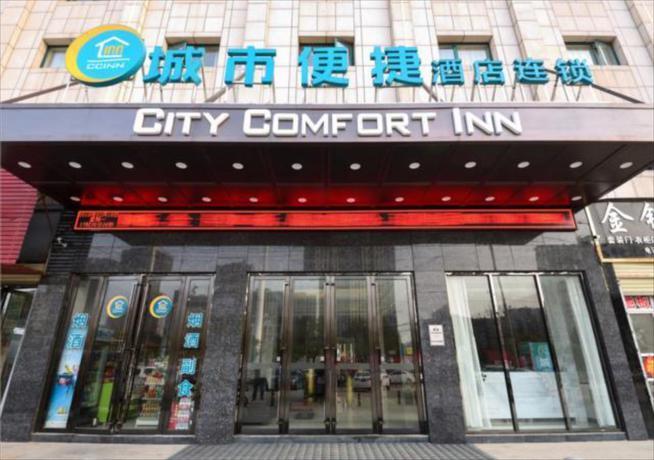 Ухань: City Comfort Inn Wuhan Julong Avenue Metro Station