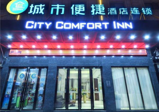Ухань: City Comfort Inn Wuhan Julong Avenue Metro Station