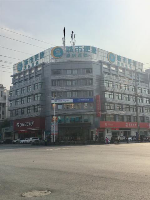 Мааньшань: City Comfort Inn Dangtu High Speed East Railway Station RT-Mart