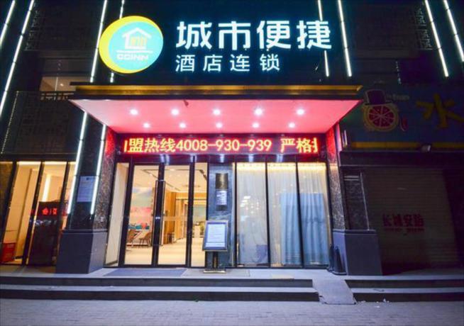 Суйчжоу: City Comfort Inn Suizhou Yanhe Avenue