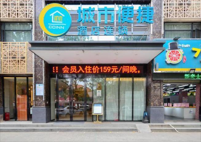 Суйчжоу: City Comfort Inn Suizhou Yanhe Avenue