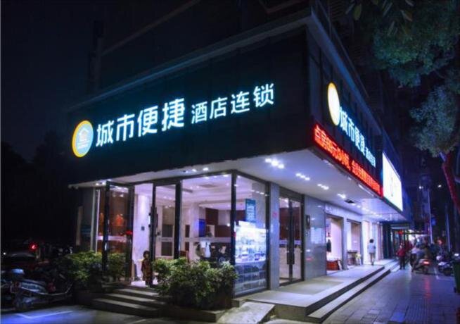 Гуйлинь: City Comfort Inn Guilin Xiangbi Mountain Park