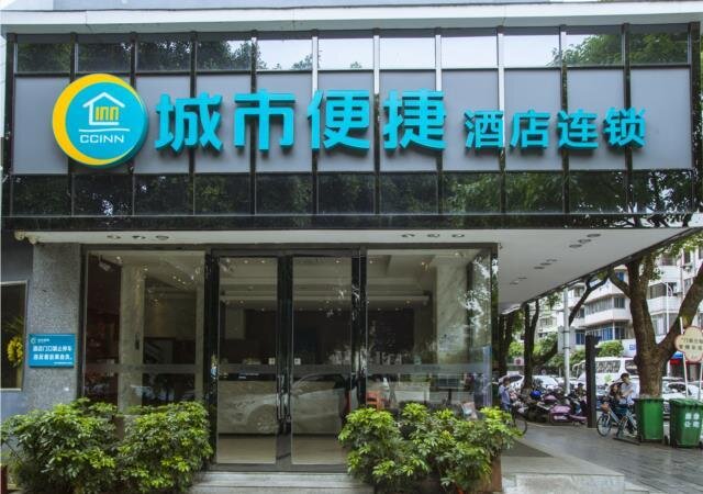 City Comfort Inn Guilin Xiangbi Mountain Park — фото 1
