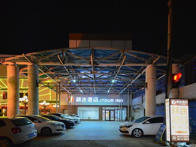 Ухань: JTour Inn Wuhan Huanghe Tower Shouyi Square