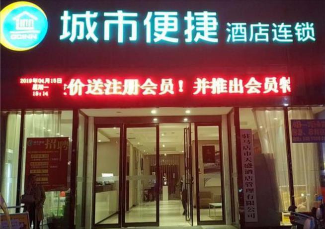Чжумадянь: City Comfort Inn Zhumadian Zhengyang Road