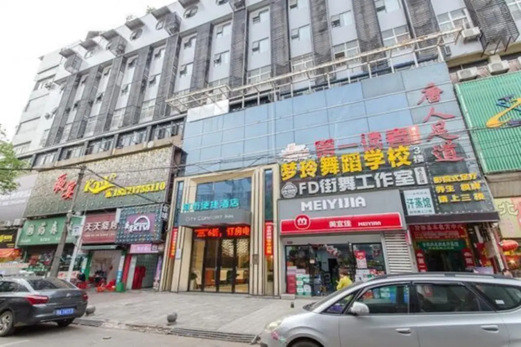 Ханьчуань: City Comfort Inn Xiaogan Hanchuan Tiyu Road
