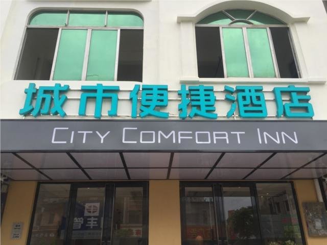 Чжаньцзян: City Comfort Inn Zhanjiang Leizhou Xihu Avenue