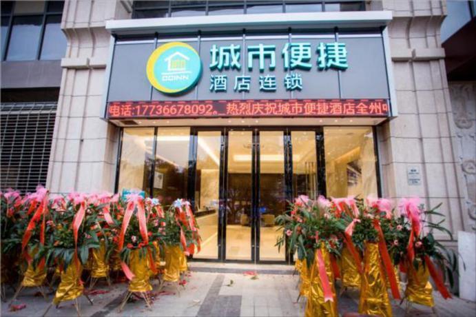 Гуйлинь: City Comfort Inn Guilin Quanzhou Zhongxin Square