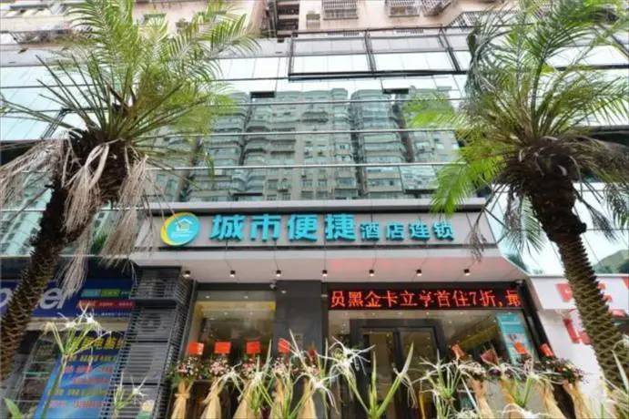 City Comfort Inn Zhuhai Qinglv Zhong Road — фото 1