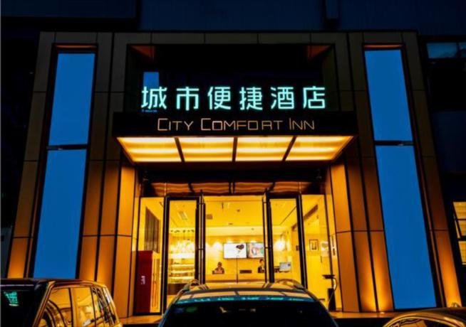Шиянь: City Comfort Inn Shiyan Walking Street