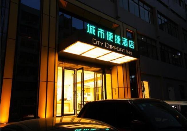 Шиянь: City Comfort Inn Shiyan Walking Street