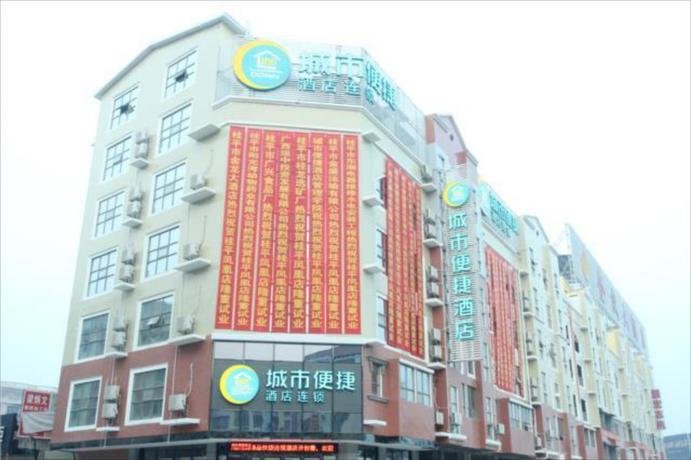 Сишань: City Comfort Inn Guiping Fenghuang