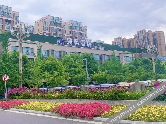 Чэнду: City Comfort Inn Chengdu Chongzhou Chinatown