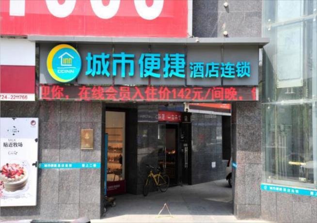 Цзинмэнь: City Comfort Inn Jingmen Zhongjian Jinxiang Square