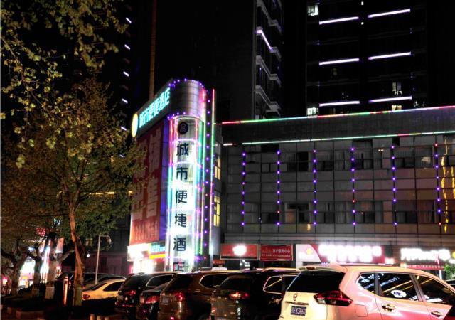 Цзинмэнь: City Comfort Inn Jingmen Zhongjian Jinxiang Square