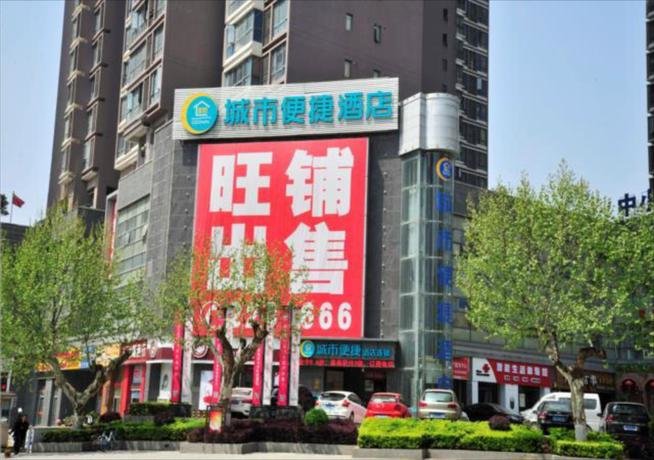 Цзинмэнь: City Comfort Inn Jingmen Zhongjian Jinxiang Square