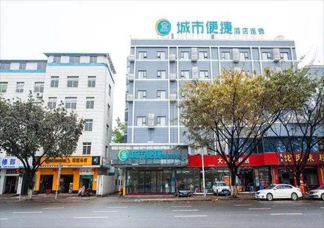 City Comfort Inn Liuzhou The Mixc Xijiang Road — фото 1