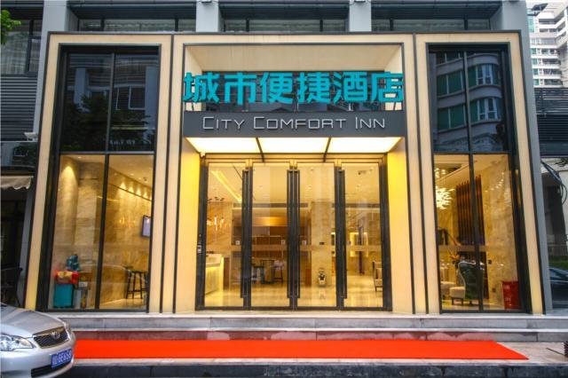 Шаньтоу: City Comfort Inn Shantou Huashan Road
