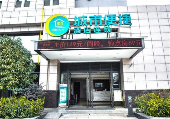 Джин-Чжоу: City Comfort Inn Jingzhou Railway Station