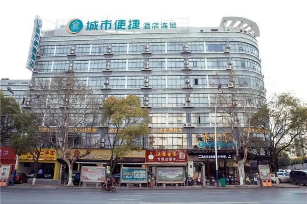 Синьюй: City Comfort Inn Xinyu Laodong Bei Road