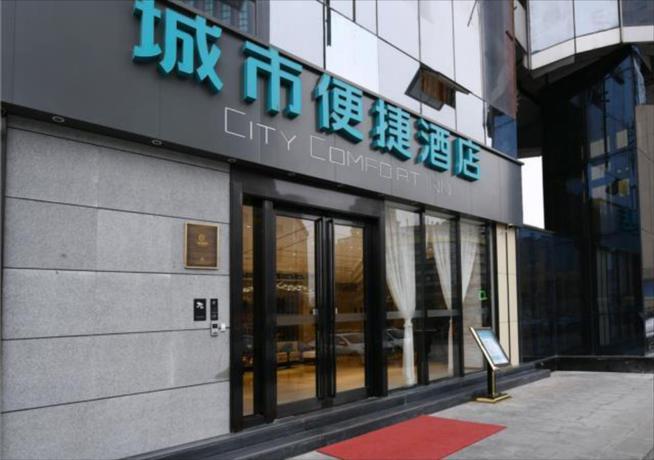 Чэнду: City Comfort Inn(Chengdu Kuanzhai Alley Huapaifang Station)