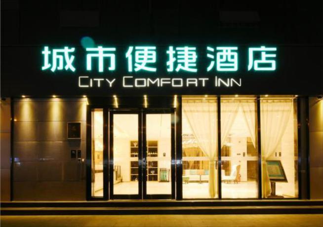Чэнду: City Comfort Inn(Chengdu Kuanzhai Alley Huapaifang Station)