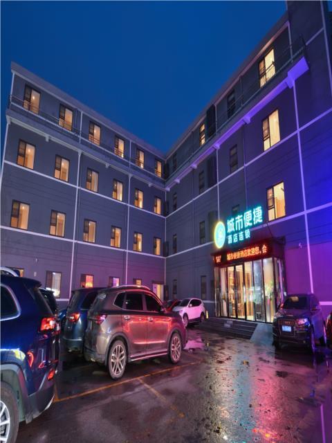 Ухань: City Comfort Inn Wuhan Xinzhou Mo'er Cheng