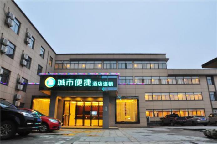 Цзюцзян: City Comfort Inn Jiujiang Jiufang Shopping Mall