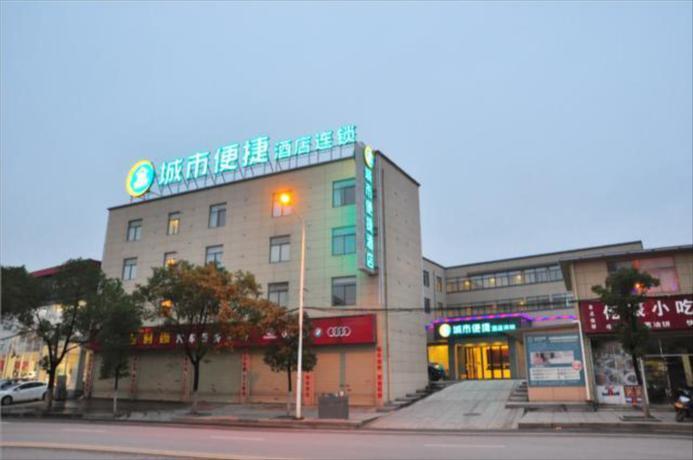 City Comfort Inn Jiujiang Jiufang Shopping Mall — фото 1