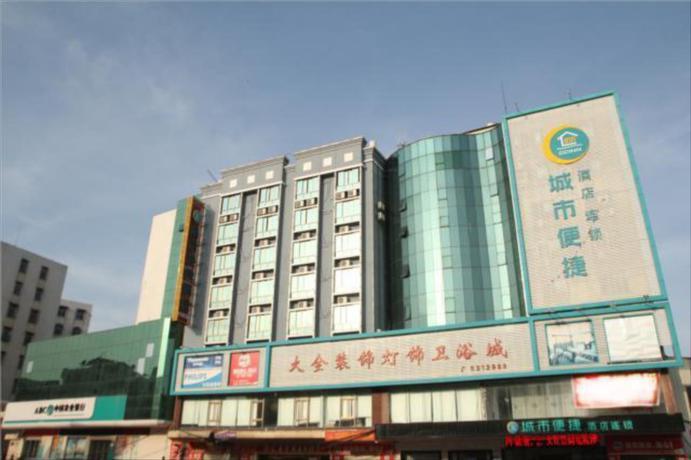 Маоминг: City Comfort Inn Maoming Shuidong