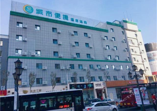 Чанчунь: City Comfort Inn Changchun Chongqing Road Huolicheng