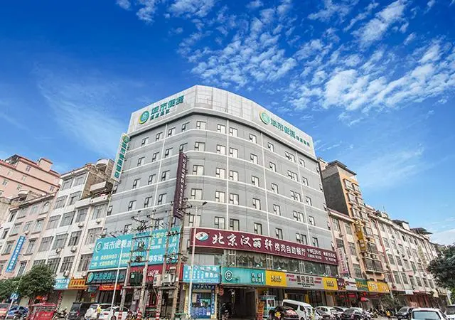 Пиннань: City Comfort Inn Guigang Pingnan Bus Terminal