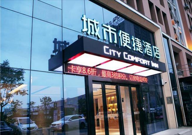 Хэфэй: City Comfort Inn Hefei Feihe Road