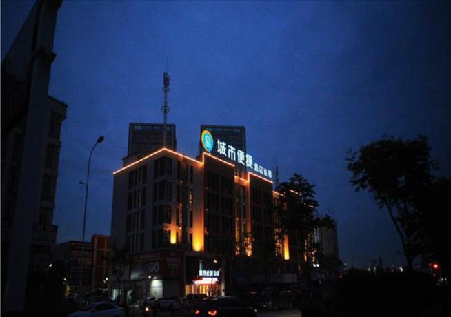 Хэфэй: City Comfort Inn Hefei Feihe Road