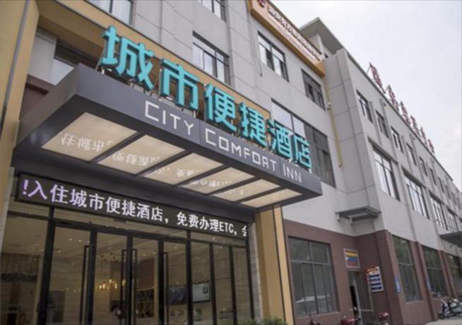 City Comfort Inn Yichang Yuan'an Passenger Station — фото 1