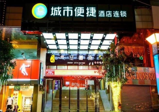 Учжоу: City Comfort Inn Wuzhou Qiloucheng