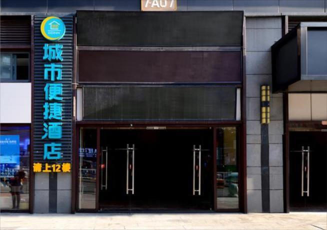 Гуйян: City Comfort Inn Guiyang North High Speed Railway Station