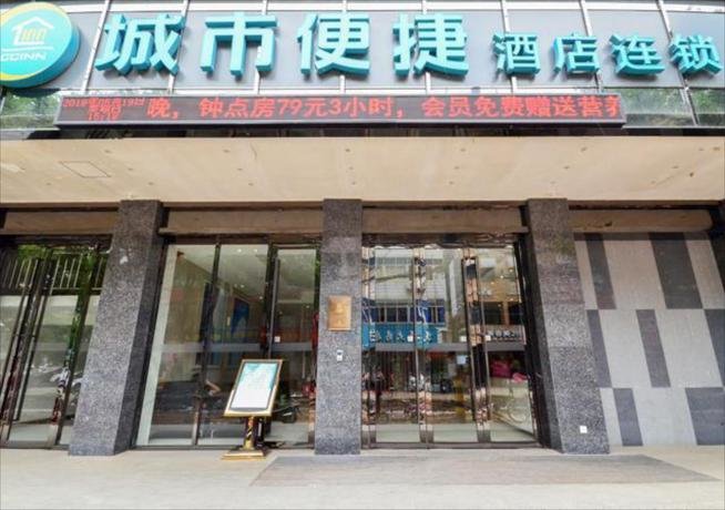 Сяочанг: City Comfort Inn Xiaogan Xiaochang Huayuan Avenue