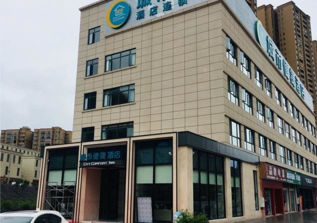 City Comfort Inn Zunyi Wuchuan — фото 1