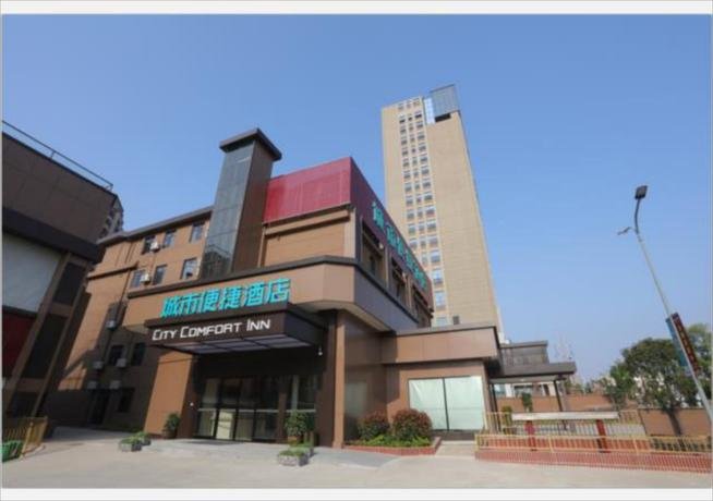 Наньчан: City Comfort Inn Nanchang West Station Xinjian