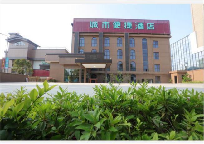 Наньчан: City Comfort Inn Nanchang West Station Xinjian