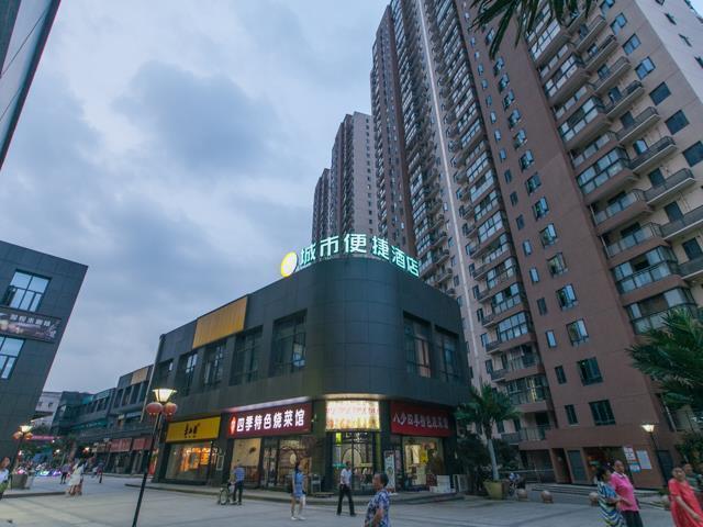 Ухань: City Comfort Inn Hanyang Railway Station Metro Station