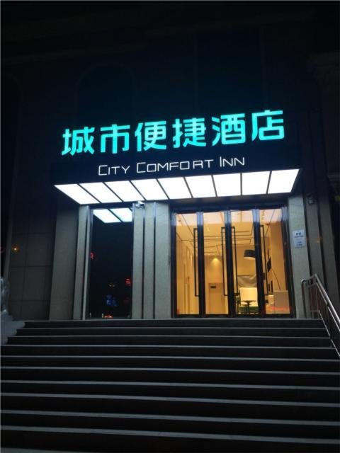 Кайфын: City Comfort Inn Kaifeng Xiaosongcheng Qingming Shangheyuan