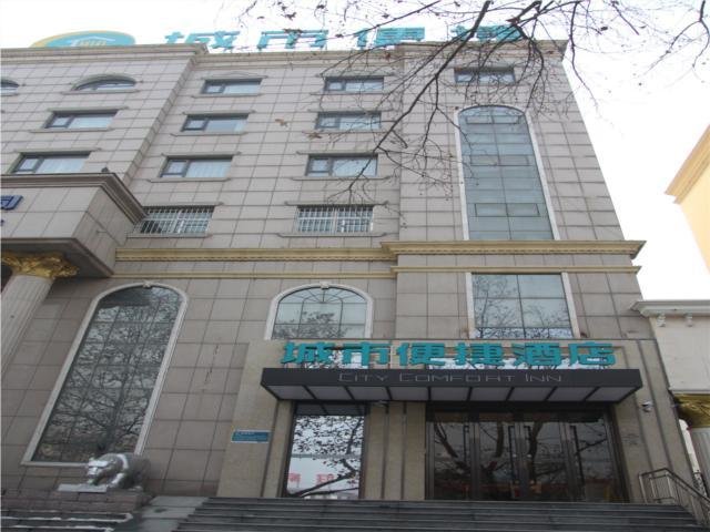 Кайфын: City Comfort Inn Kaifeng Xiaosongcheng Qingming Shangheyuan