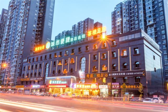 Чэнду: City Comfort Inn Chengdu Shuangliu Airport Jiaolong Port