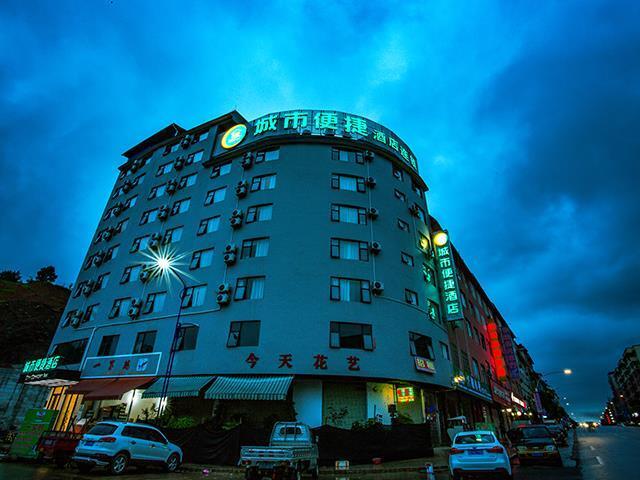 City Comfort Inn Guilin Pingle — фото 1