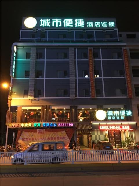 Бинчжоу: City Comfort Inn Nanning Binyang Chengdong New District