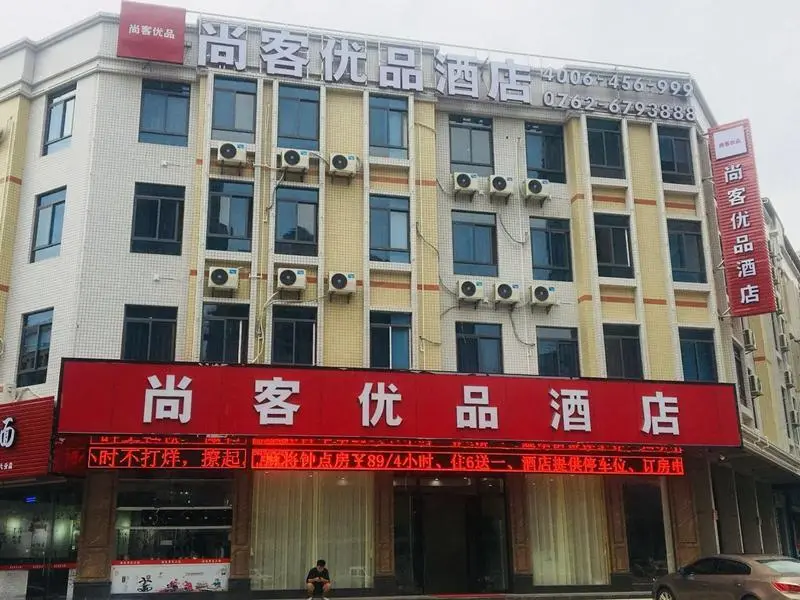 Хейан: Up And In Guangdong Heyuan Dongcheng West Area Taohuashuimu